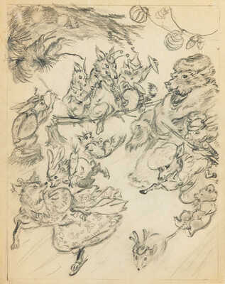 Таубер Виктор Исаевич. Лесные звери. Иллюстрация для журнала «Мурзилка» 